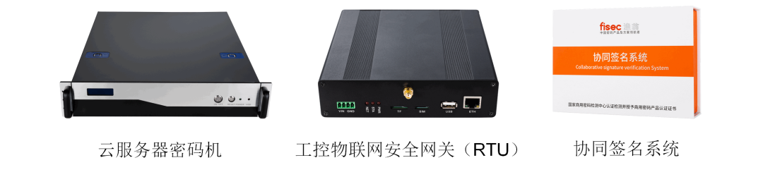 EMC易倍PCI-E密码卡